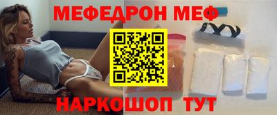 бошки Кингисепп