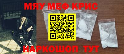 бошки Кингисепп