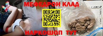 МДМА Кинель