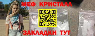 мефедрон Кимры