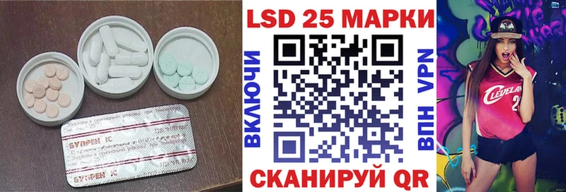 LSD-25 экстази кислота  ОМГ ОМГ маркетплейс  Туапсе 