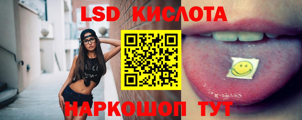 Туапсе  Лсд 25 экстази кислота  Вход с VPN  Лсд 25 экстази ecstasy 