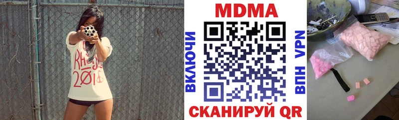 МДМА кристаллы  наркошоп  Туапсе 