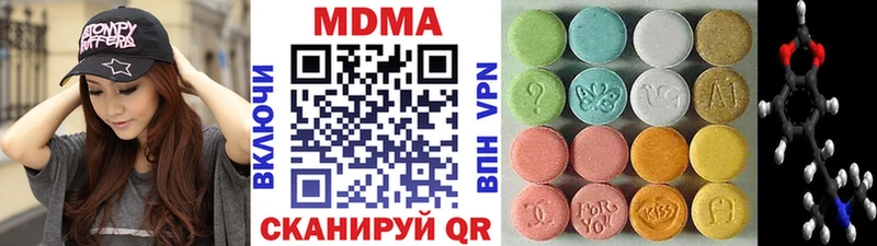 MDMA Molly Туапсе