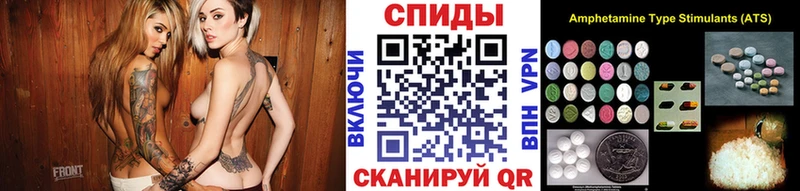 МЕТАМФЕТАМИН винт  Туапсе 