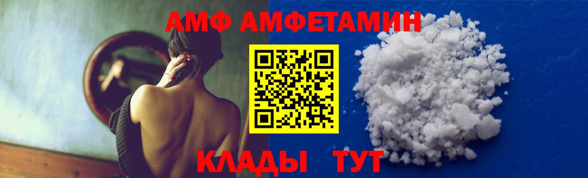 Туапсе  МЕТАМФЕТАМИН Methamphetamine  МЕТАМФЕТАМИН  Вход с VPN 