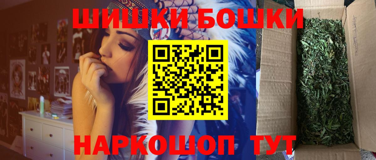 Бошки марихуана Ganja Туапсе