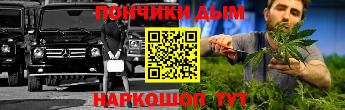 Конопля ГИДРОПОН  Бошки Шишки MAZAR  Туапсе  Вход с VPN  Марихуана AK-47 